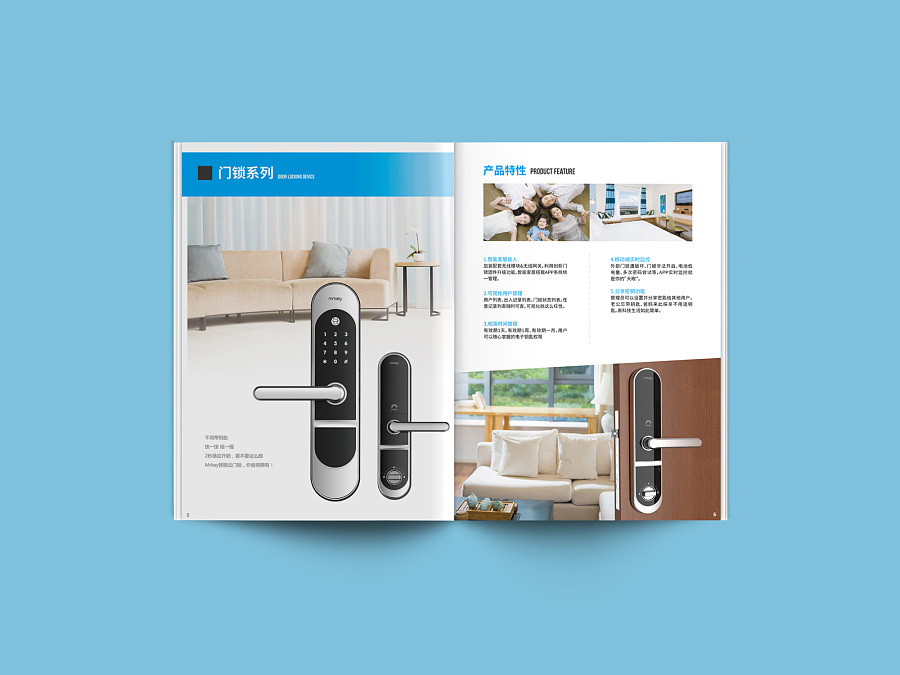 科技之美，安全守护——电子门禁产品画册设计理念与视觉呈现