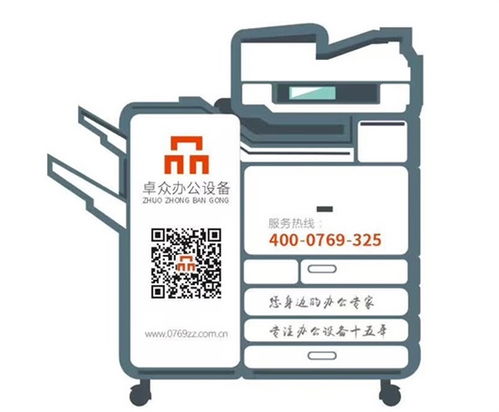 东莞卓众全新柯美226黑白复印机租赁及办公设备销售指南