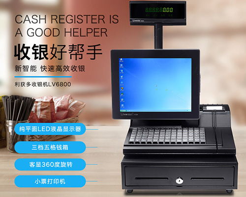 太原学校收费机与办公设备销售服务推荐——龙城科密办公设备