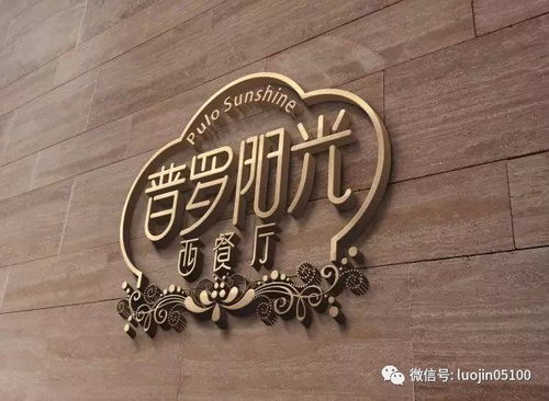 平面设计 图文视觉艺术的核心内涵与制作实践